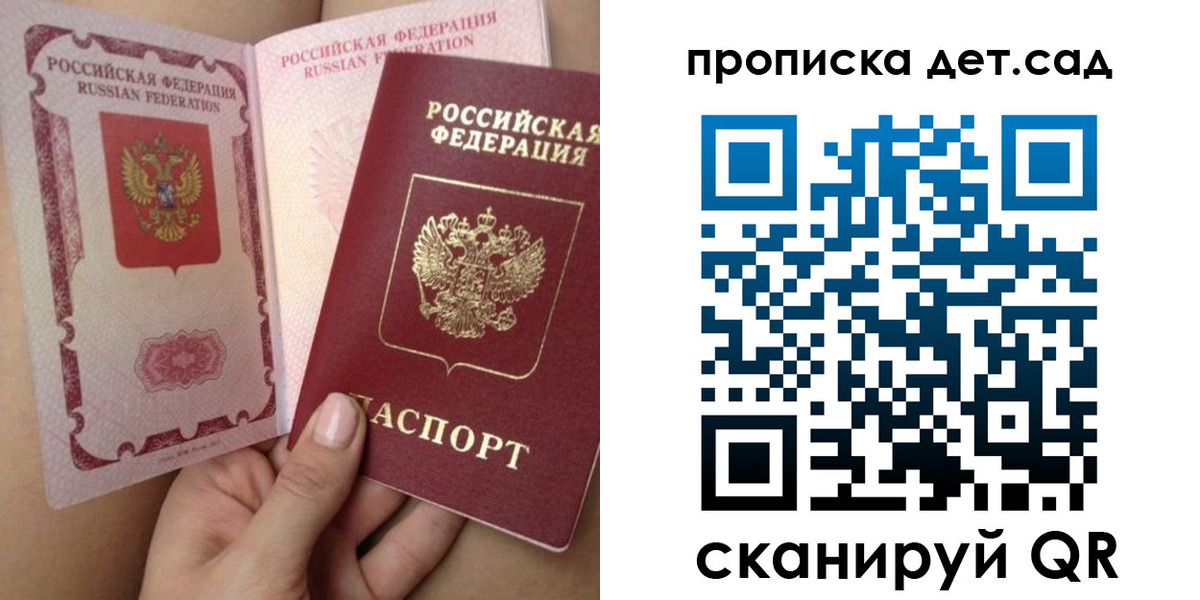 временная регистрация адрес в Богородске